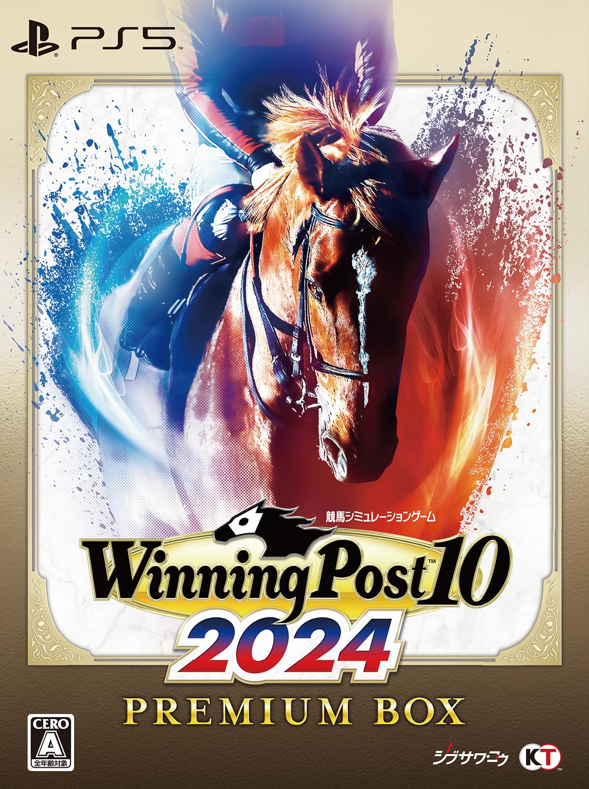 Winning Post 10 2024 プレミア厶ボックス