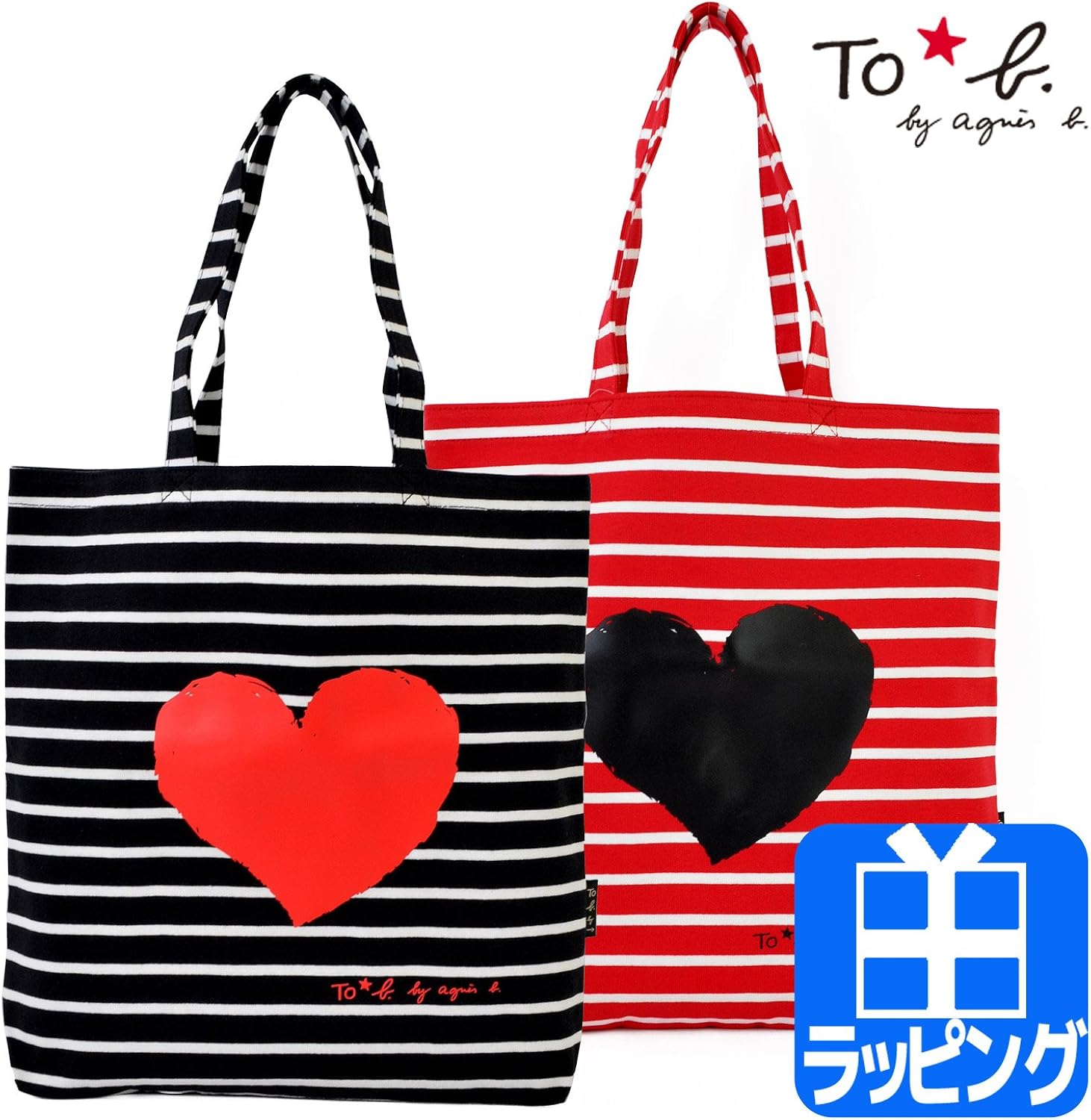 Amazon To B By Agnes B トゥービー バイ アニエスベー ボーダー トートバッグ ショップバッグ付き レッド トートバッグ