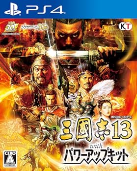 三國志13 With パワーアップキット イベント ムービー コレクション 攻略 まとめ一覧 おにぎりまとめ