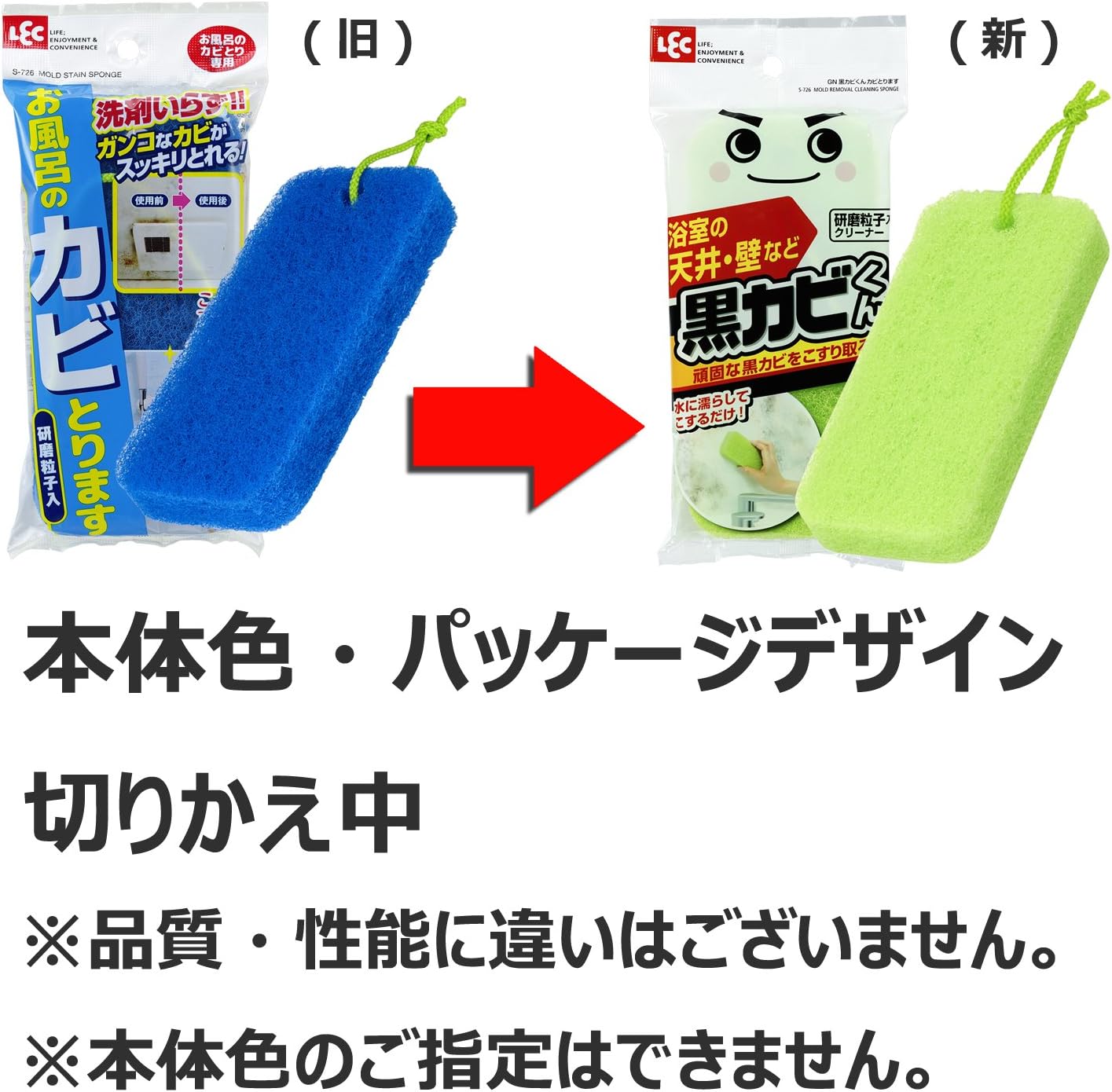 Amazon Co Jp レック お風呂のカビとります 研磨粒子入り Amazonパントリー