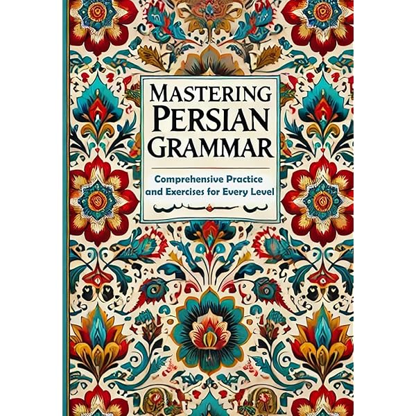 新品　Persian (Comprehensive Grammars) Persian (Routledge Comprehensive Grammars): Yousef, Saeed