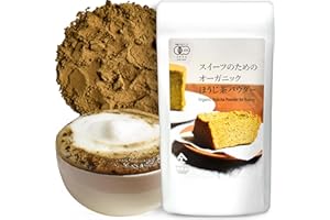YAMASAN KYOTO UJI Hojicha Powder Organic Roasted green tea Baking powder latte powder, (100g) Made in Japan,Sold by Japanese company