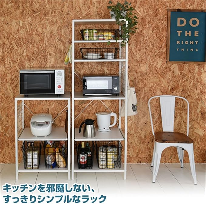 Amazon Co Jp 山善 レンジ台 幅56 奥行45 5 高さ 5cm 耐荷重52kg スライド棚 フック4個 組立品 ホワイト Rkr 55l Wh ホーム キッチン