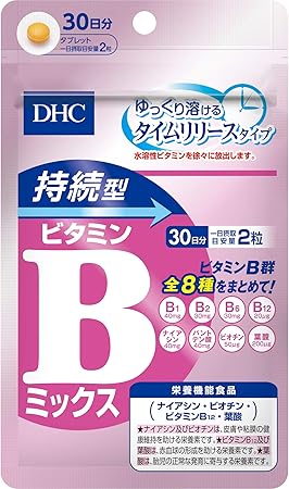 Amazon 持続型ビタミンbミックス 30日分 栄養機能食品 ナイアシン ビオチン ビタミンb12 葉酸 Dhc ディー エイチ シー B群