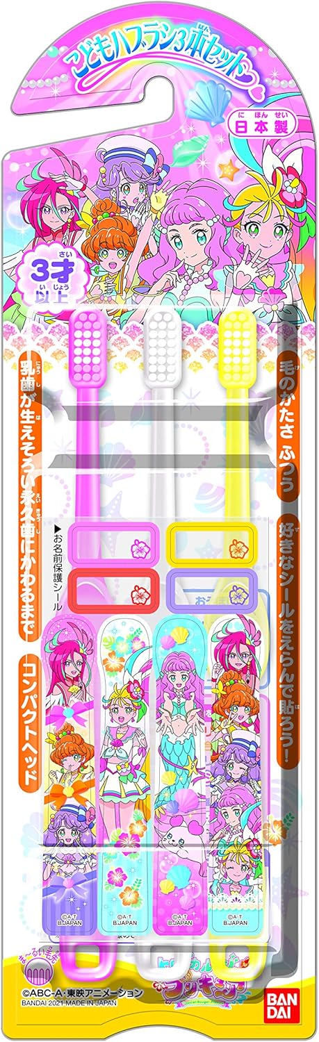 こどもハブラシ3本セット トロピカル ジュ プリキュア アニメ 萌えグッズ 通販 Amazon