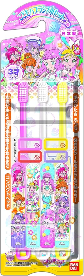 Amazon こどもハブラシ3本セット トロピカル ジュ プリキュア アニメ 萌えグッズ 通販