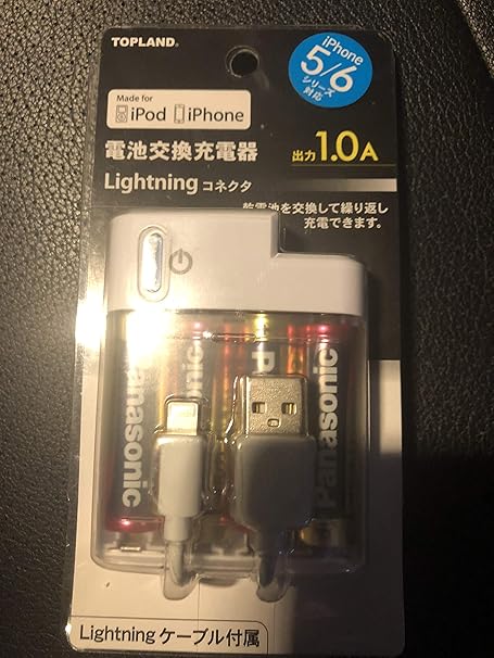 Amazon ライトニング電池交換充電器 1個 トップランド 静電気防止スプレー