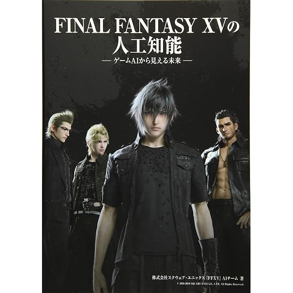 Amazon.com: ファイアーエムブレム 蒼炎の軌跡 設定資料集 テリウス