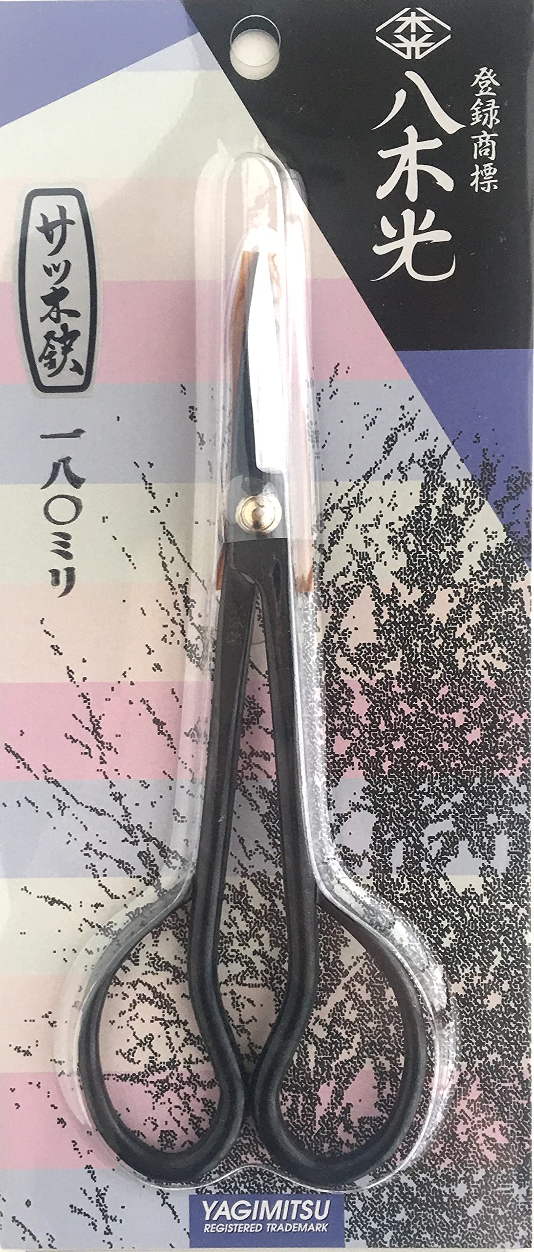 Yagimitsu Bonsai Tree Scissors 180mm Made in Japan