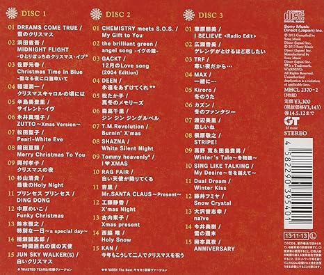 エンドレス クリスマス ベスト オブ ウィンター ラブ ソングス オムニバス