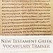 New testament Greek - Vocabulary Builder