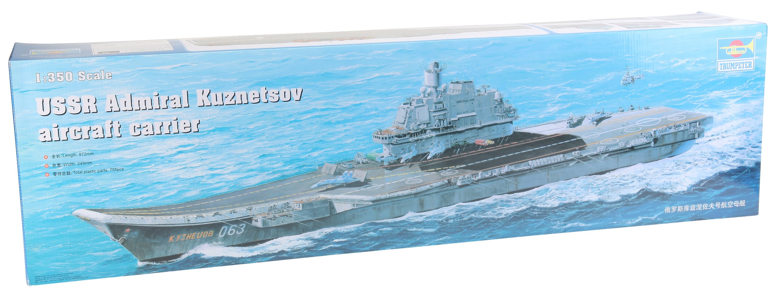 Trumpeter 1:350 - Admiral Kuznetsov Aircraft Carrier