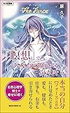 「瞑想」であなたの願いは次々叶う (ロング新書)