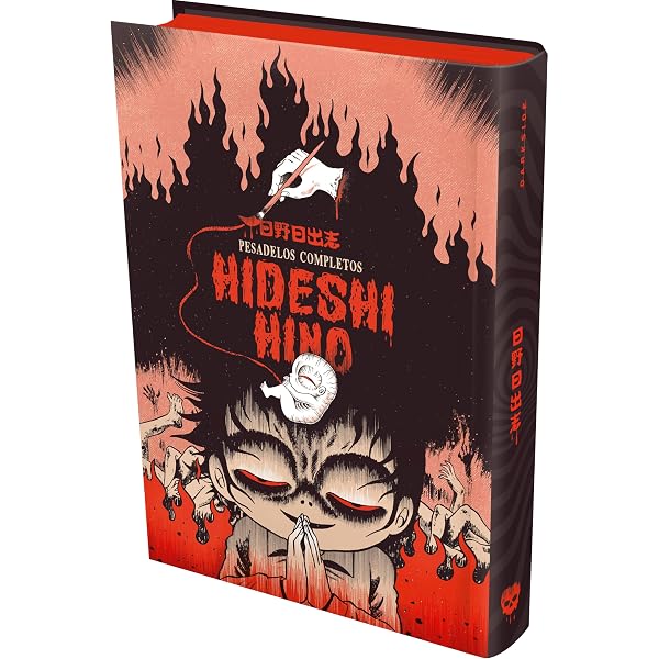 GAIA - MANGÁ DE TERROR INDICADO PARA FÃS DE JUNJI ITO | Amazon.com.br