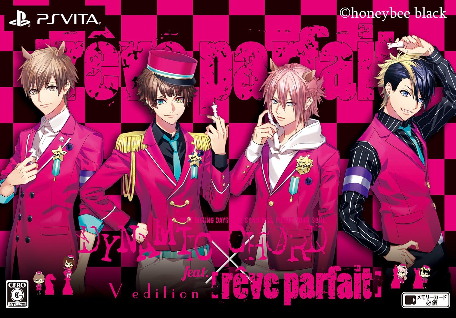 DYNAMIC CHORD feat.rêve parfait 未プレイの方へ（総評・攻略順