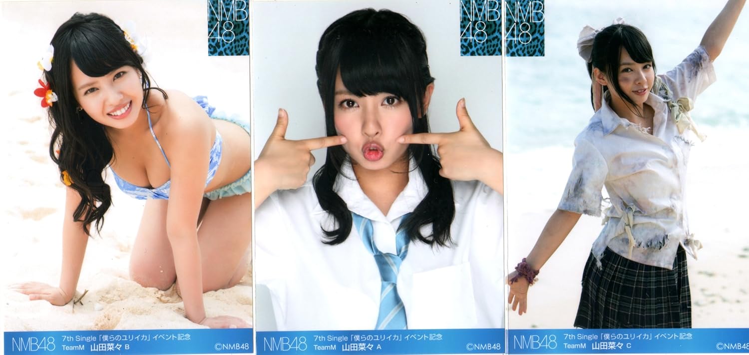 Amazon 僕らのユリイカ 会場限定 生写真 山田菜々3枚コンプ アイドル 芸能人グッズ 通販