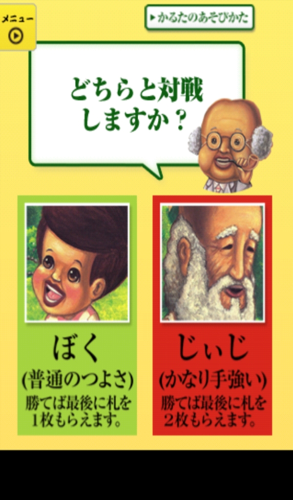 Amazon Com Kobito Cards Kindle Tablet Edition Appstore For Android