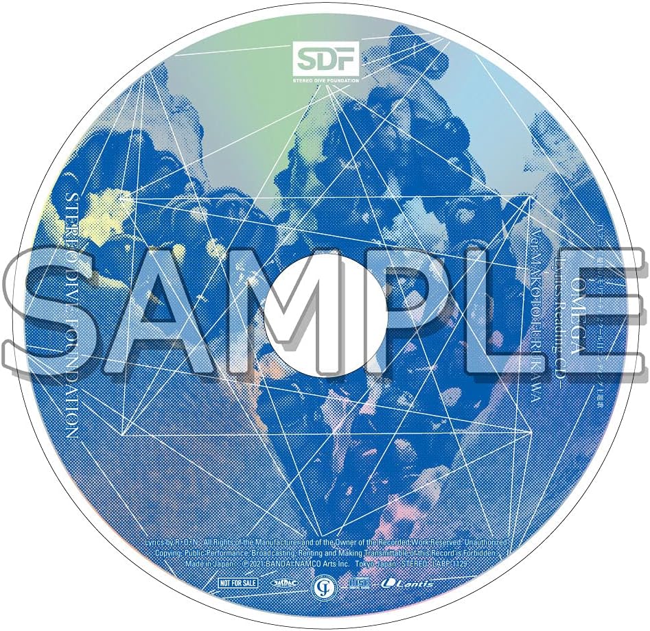 メーカー特典あり Tvアニメ 憂国のモリアーティ 2クール目エンディング 主題歌 Omega アーティスト盤 メーカー特典 Tvアニメ 憂国のモリアーティ で声優を務める古川慎による歌詞朗読cd付 Amazon Co Jp