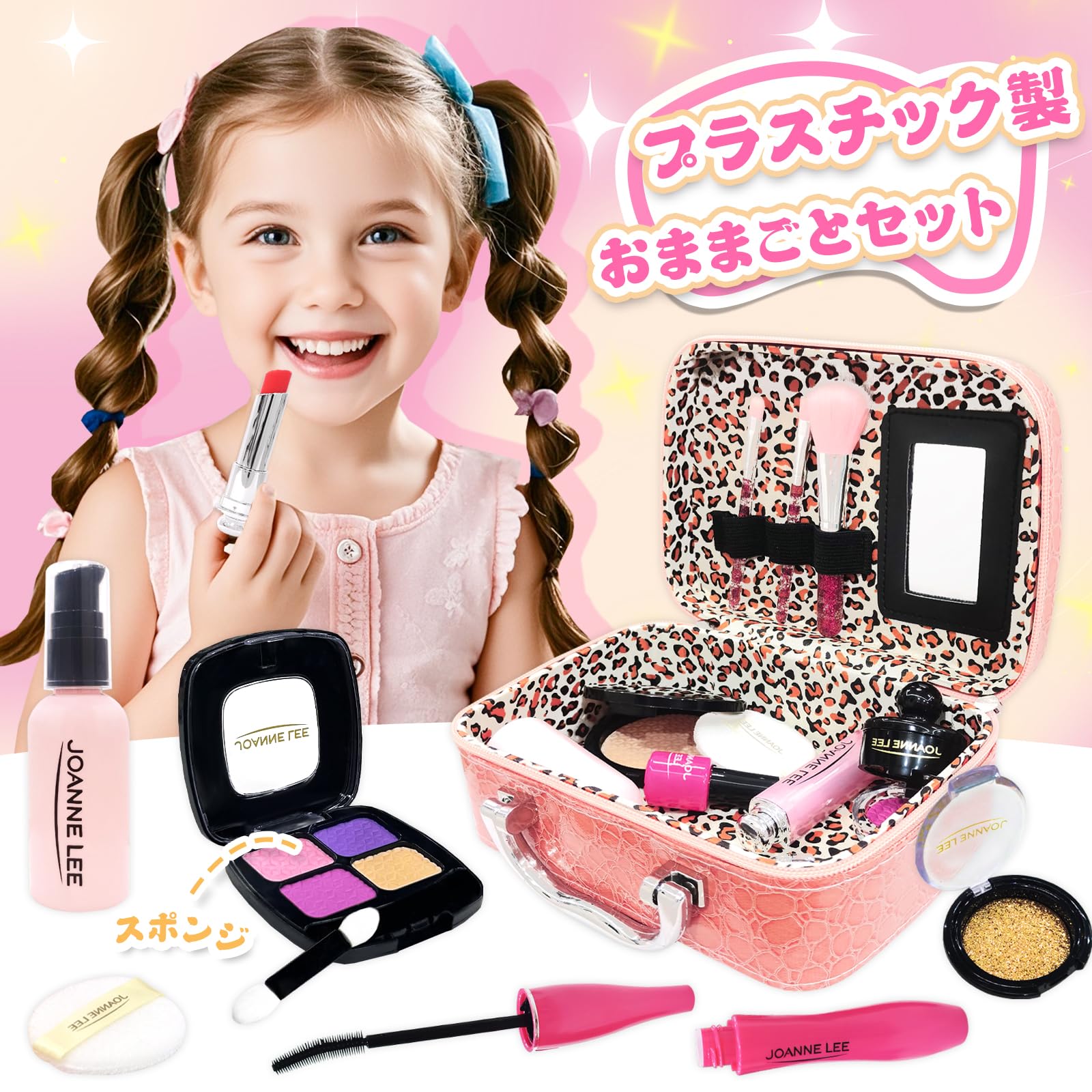 VBACALA Makeup Toy, Pretend Play, Colorless, 12 Pieces, Makeup Set, Girls, Dresser Toy, Makeup Bag, Pretend Play, Christmas Gift, Pink