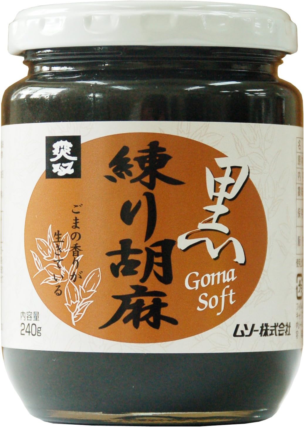 Amazon ムソー 練り胡麻 黒 240g ムソー ごま 通販 Amazon ムソー 練り胡麻 黒 240g ムソー ごま 通販