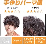 Mandom Gatsby Moving Rubber Loose Shuffle Hair Wax Orange Style Japan view 3