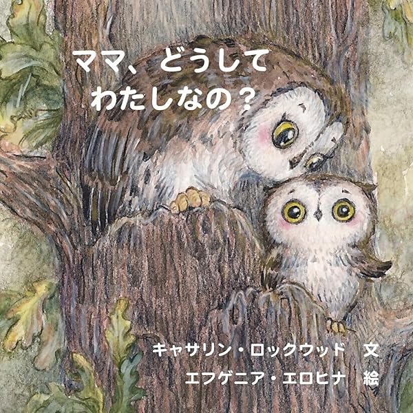 Amazon.com: ちょろりんと とっけー (こどものとも傑作集