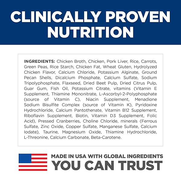 HILL’S SCIENCE DIET PUPPY WET DOG FOOD, CHICKEN & RICE, 12.5 OZ. CANS, 12-PACK