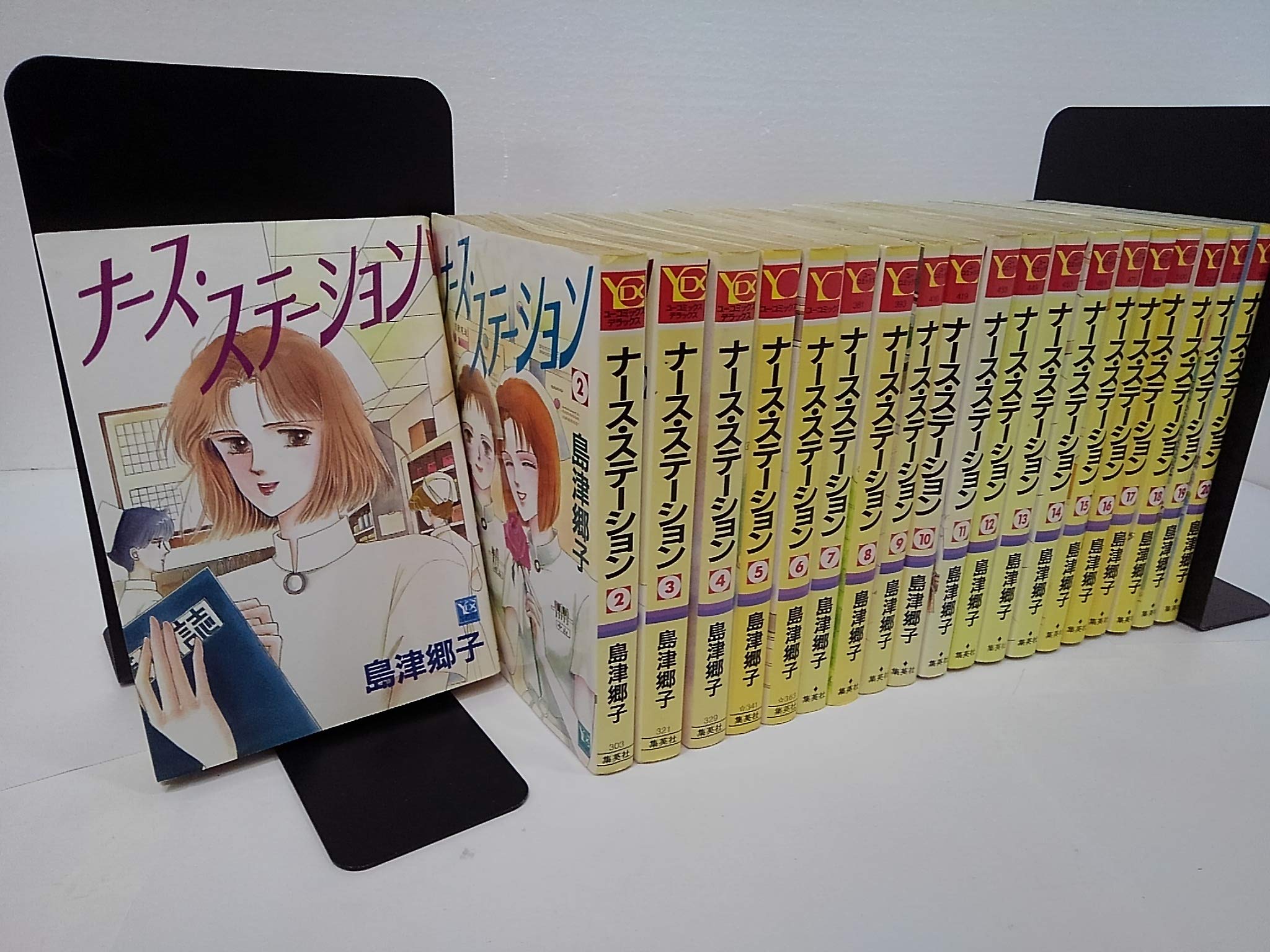 ナース ステーション コミック 全巻完結セット Youコミックス 島津 郷子 本 通販 Amazon