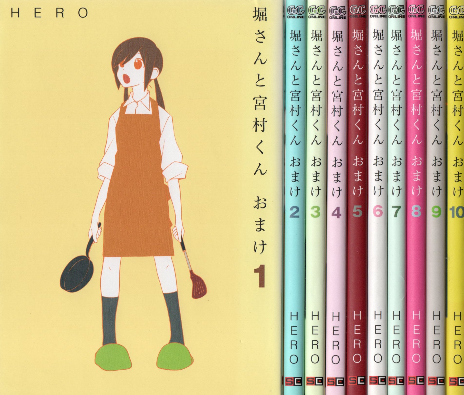 堀さんと宮村くん おまけ コミック 1 10巻 セット 本 通販 Amazon