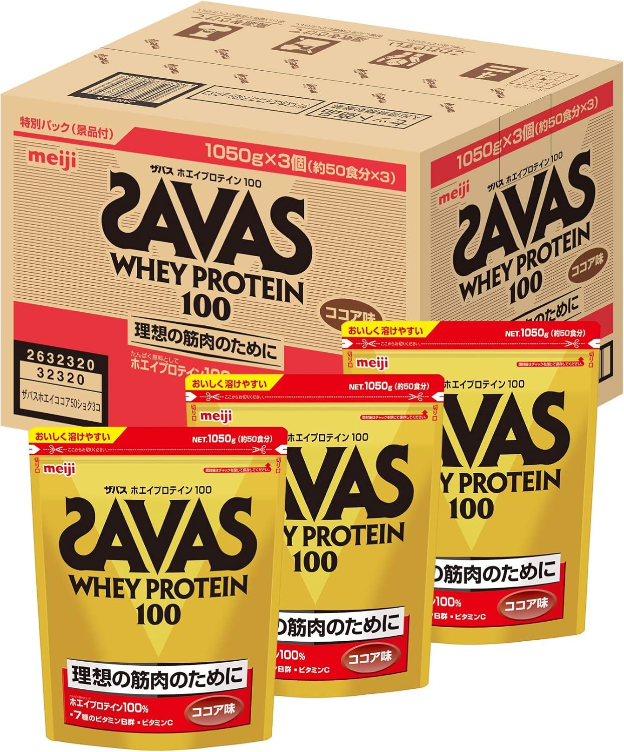 Amazon Amazon Co Jp 限定 ザバス ホエイプロテイン100 ココア味 150食分 3 150g 景品付き Savas ザバス ホエイプロテイン