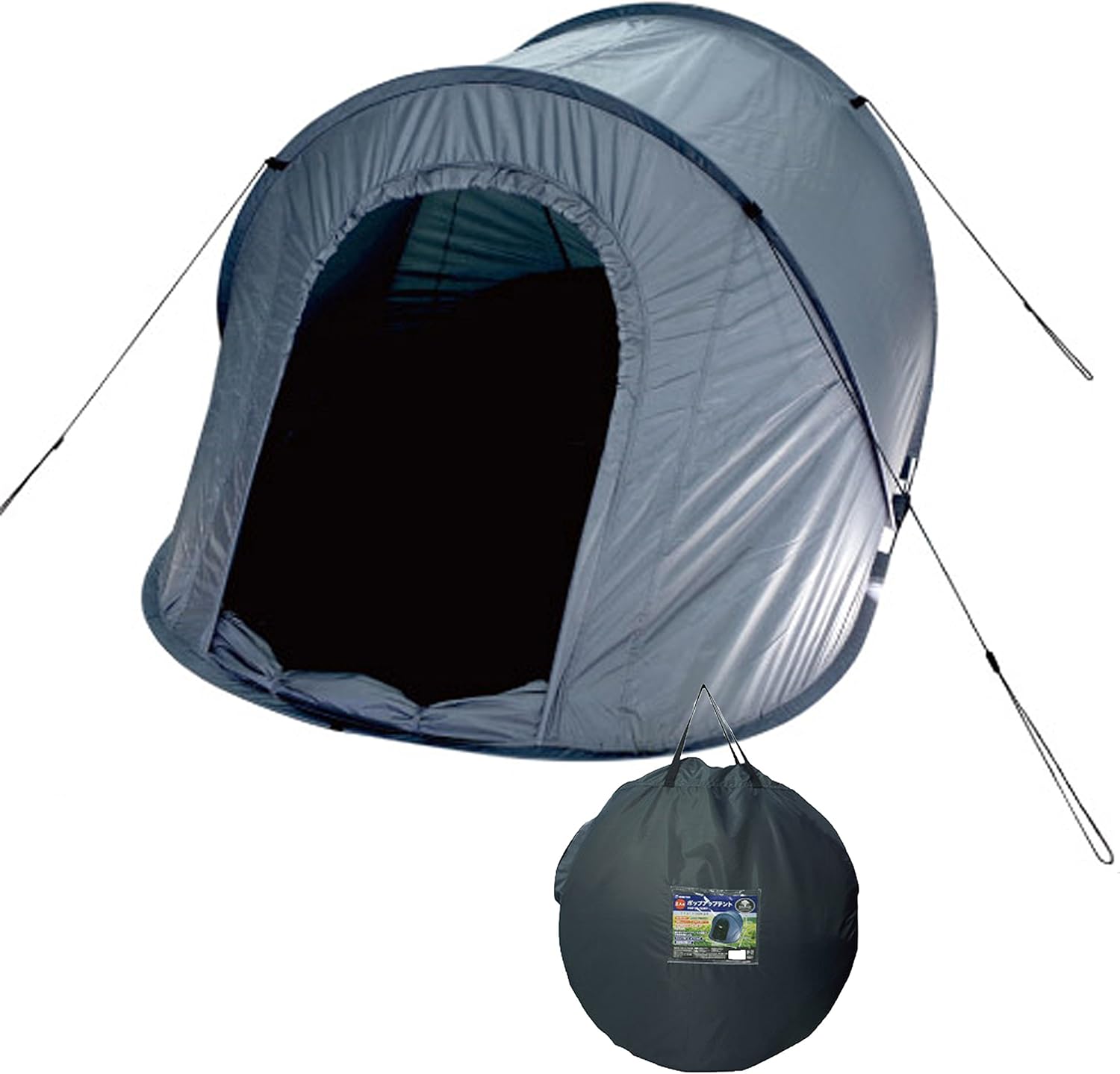 Amazon Co Jp マクロス 2人用ポップアップテント Mco 33 シルバー ホーム キッチン Amazon Co Jp マクロス 2人用ポップアップテント Mco 33 シルバー ホーム キッチン