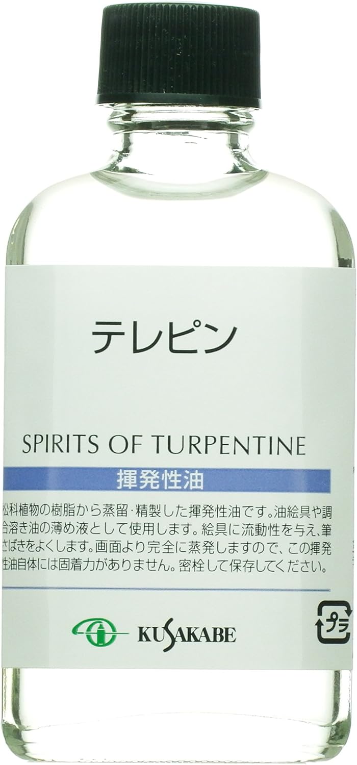 Amazon クサカベ 画用液 テレピン 55ml 絵具 通販