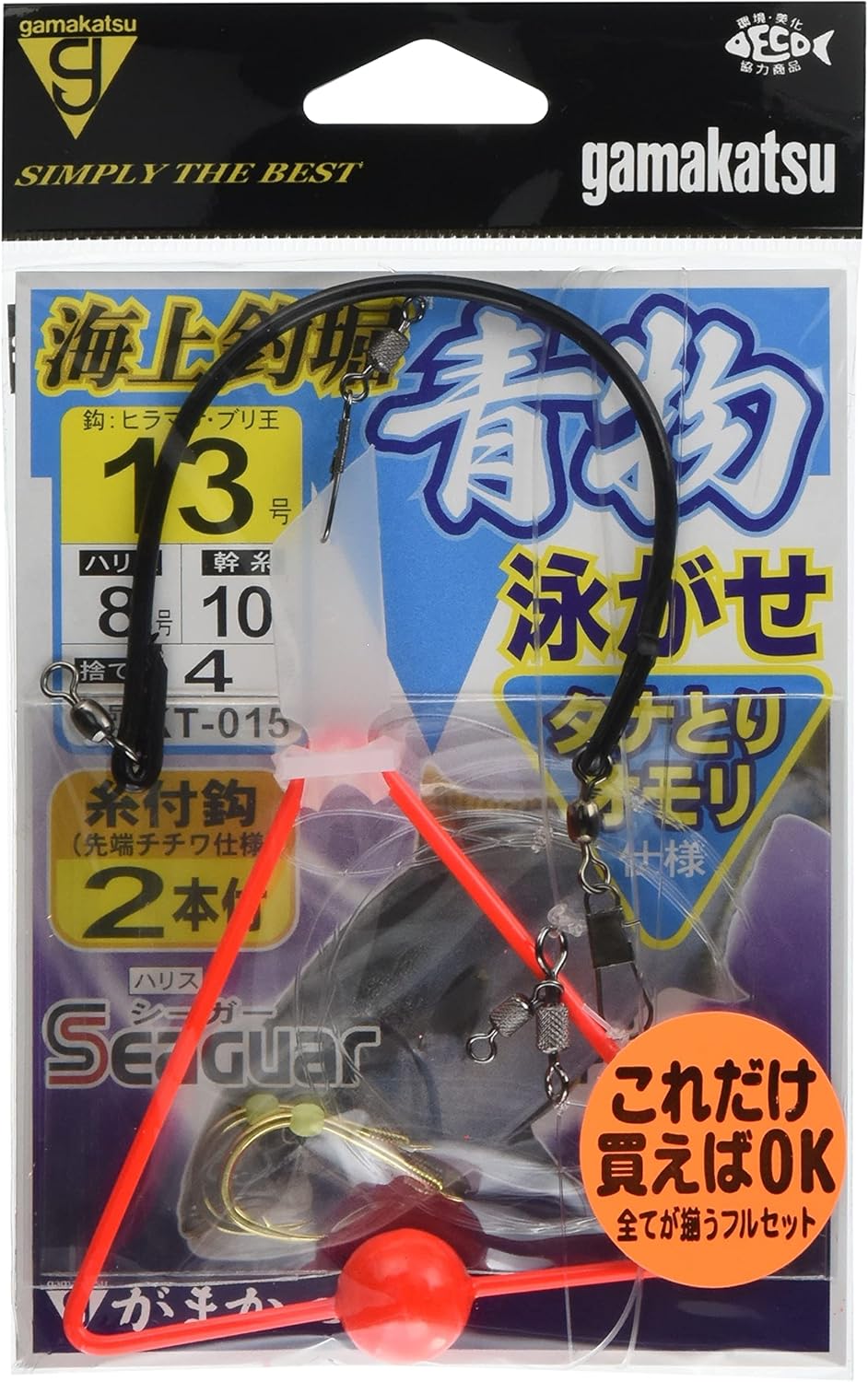 Amazon がまかつ Gamakatsu 海上釣堀 青物泳がせ仕掛 タナ取りオモリ仕様 Kt015 13 8 Gamakatsu がまかつ 完成仕掛け