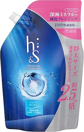 Amazon 大容量 H S シャンプー モイスチャー 詰め替え 超特大 800ml H S シャンプー 通販