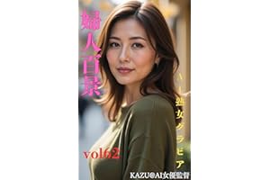 huzinhyakkei (Japanese Edition)