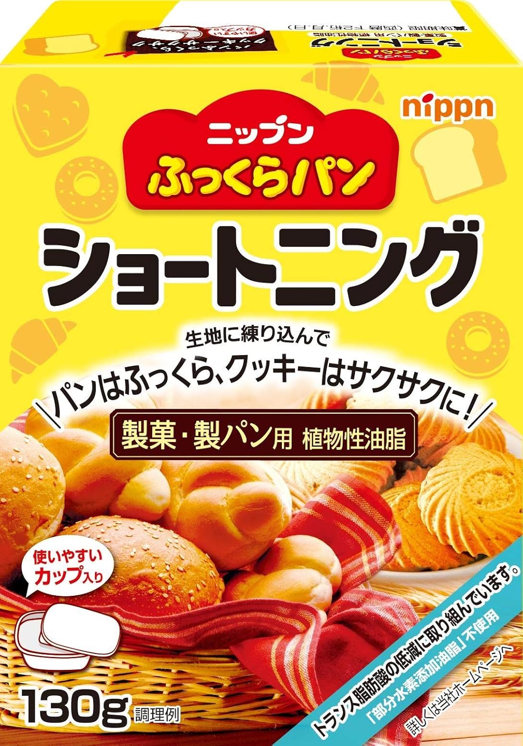 Amazon ニップン ふっくらパン ショートニング 130g 6個 ニップン ショートニング 通販 Amazon ニップン ふっくらパン ショートニング 130g 6個 ニップン ショートニング 通販