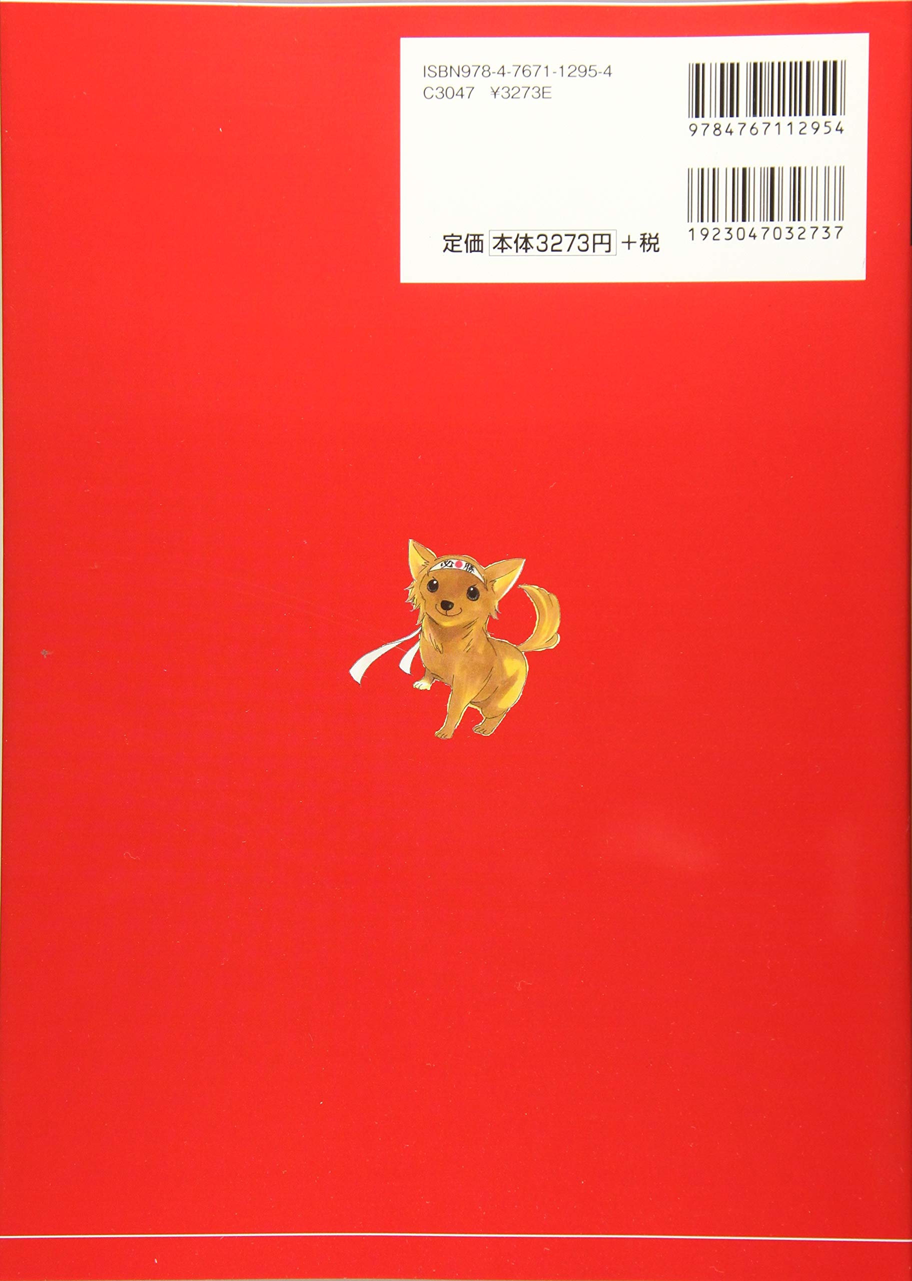 これで完璧 看護国試必修完全攻略集 21年版 さわ研究所 本 通販 Amazon
