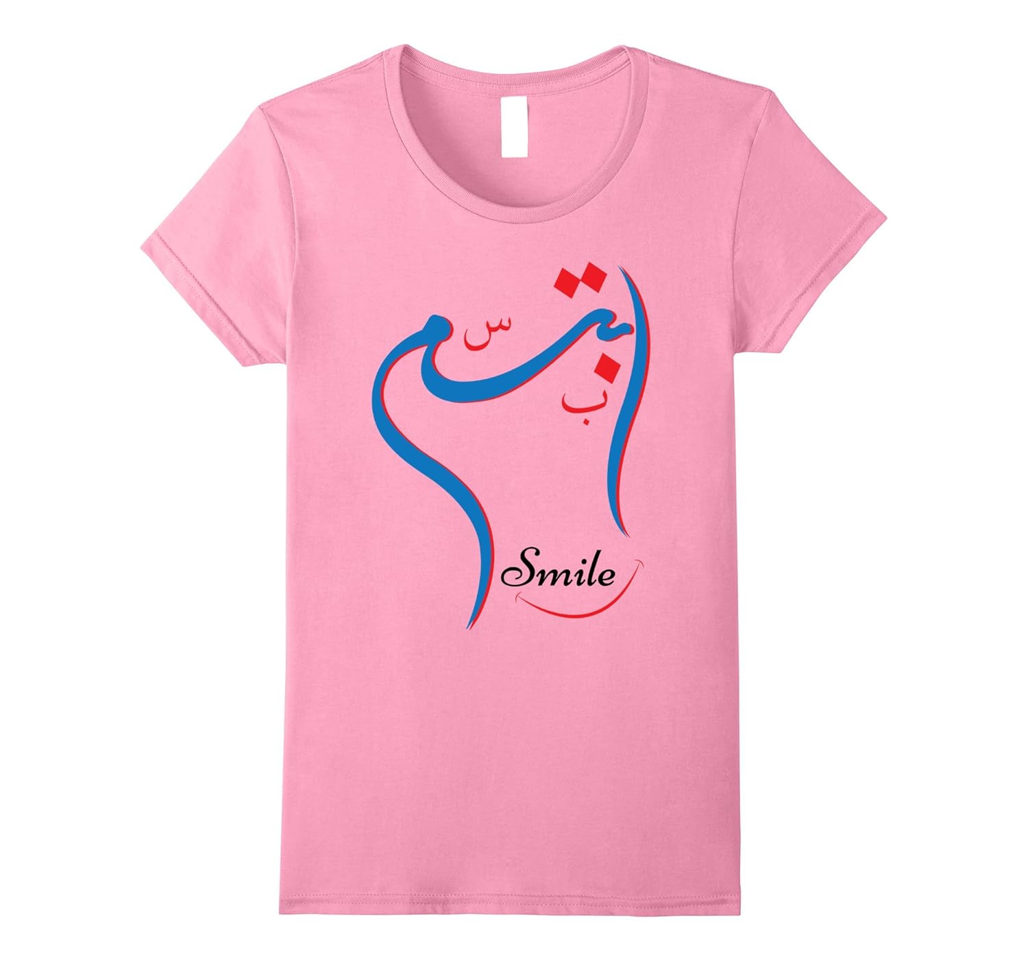 Beautiful T Shirt Arabic Calligraphy Smile