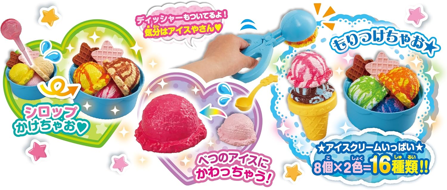 Amazon かえちゃoh まほうのアイスクリーム おもちゃ おもちゃ