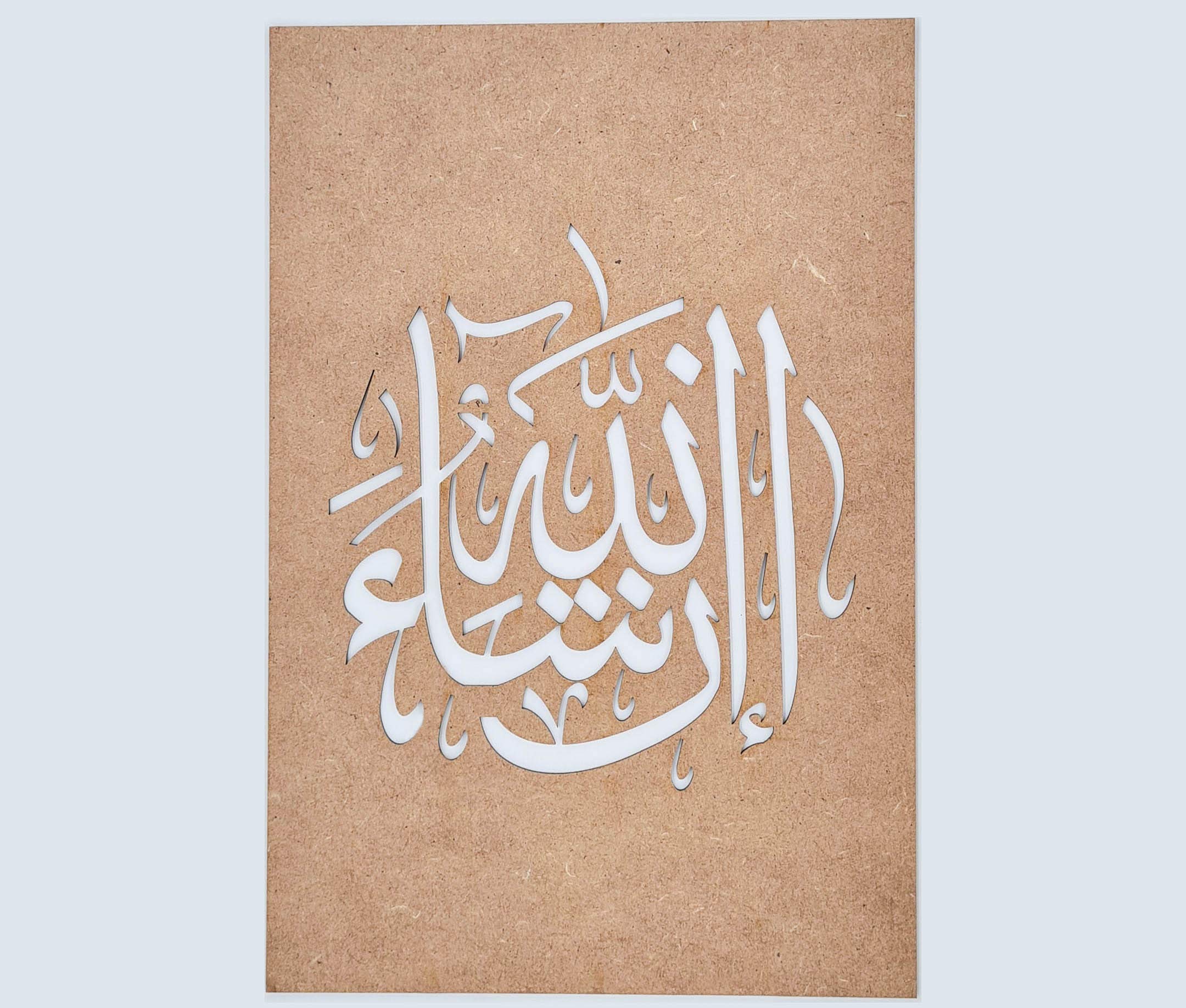 Arabic Calligraphy Stencils Set: Wooden Wall Art & Islamic Decorations for Home, Perfect Islamic Gifts Featuring Allahu Akbar, Bismillah, InshaAllah, and More for Crafts and Elegant Decor Enthusiasts