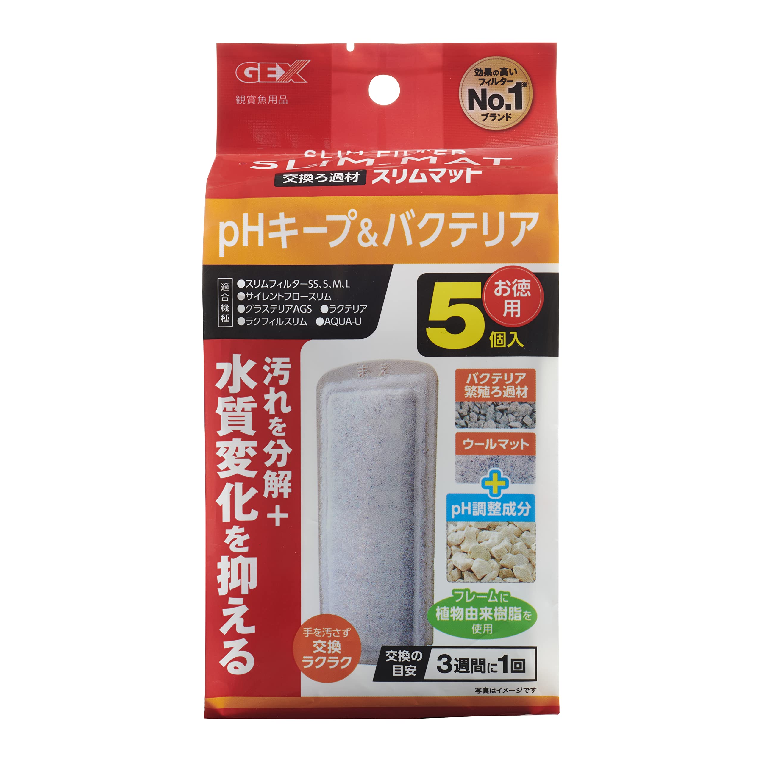 ジェックス AQUA FILTER pHキープバクテリアスリムマット 5個入の商品画像