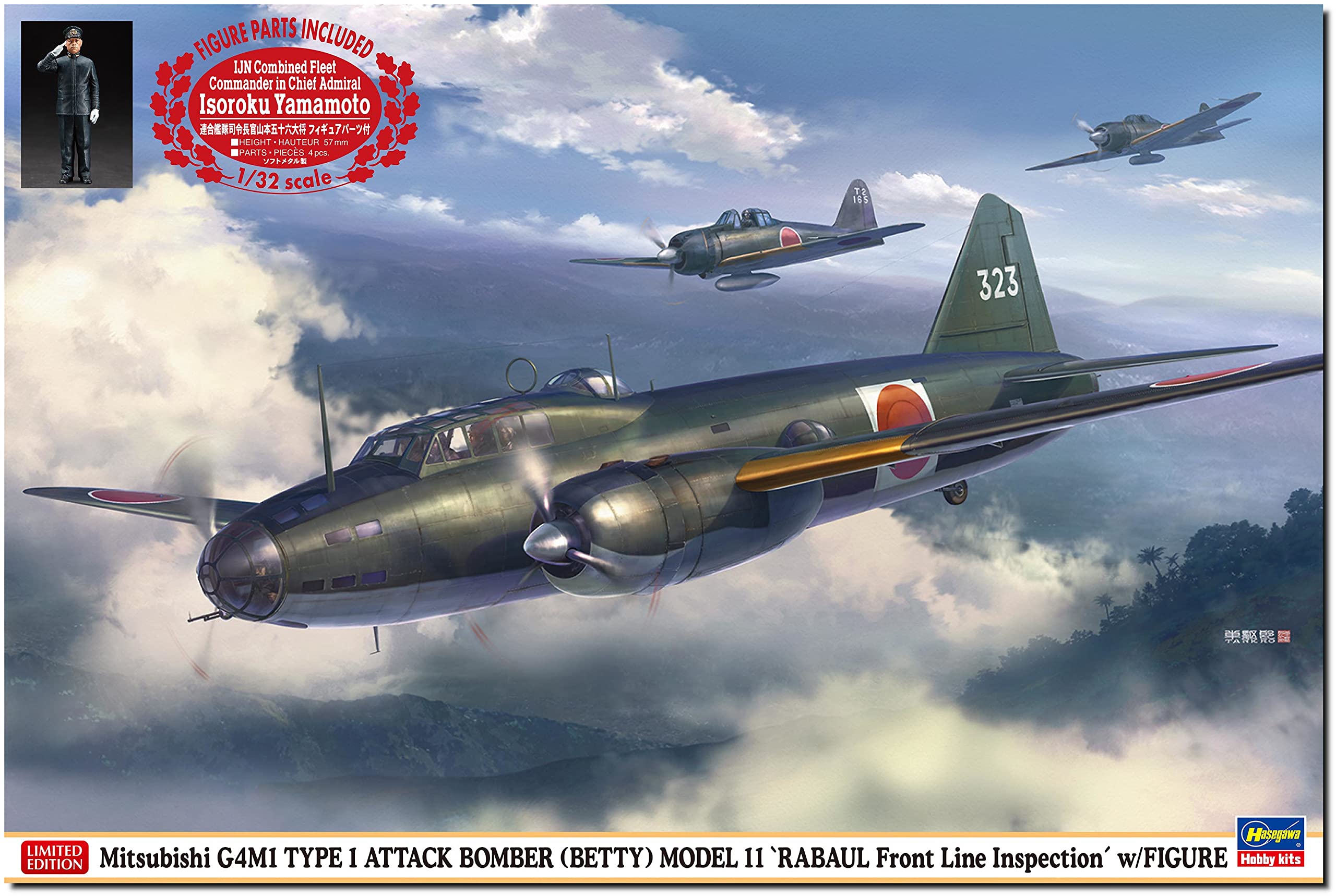 DIAMOND SING Hasegawa 1/72 Mitsubishi G4M1 Type 1, Model 11