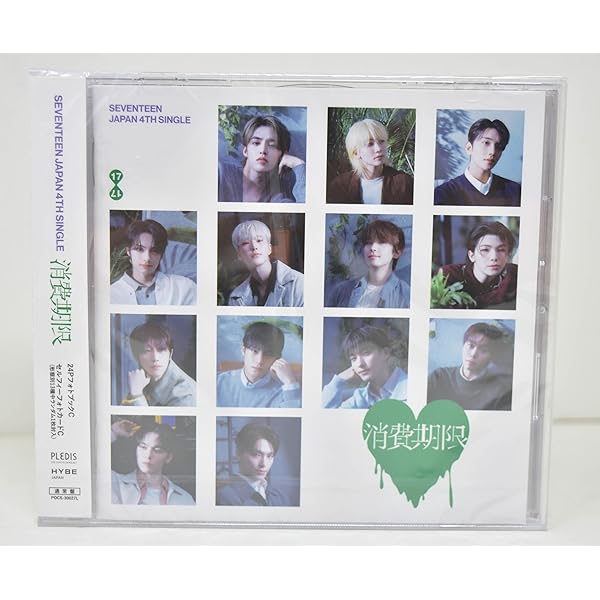 SEVENTEEN 17ISRIGHTHERE ミンハオ オリーブヤング SEVENTEEN 17ISRIGHTHERE ミンハオ オリーブヤング SEVENTEEN