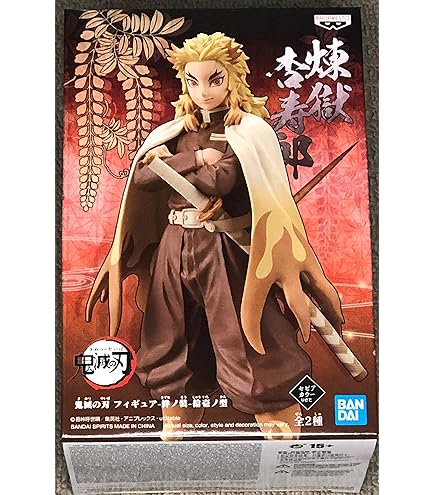 Banpresto - Demon Slayer Muichiro Tokito vol.13 Figure