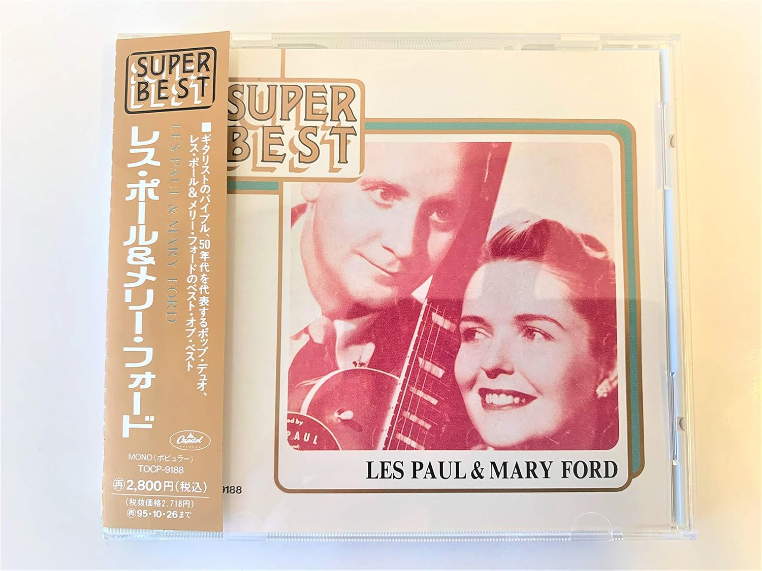 レス ポール メリー フォード レス ポール メリー フォード レス ポール