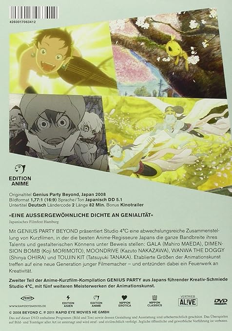 Amazon Com Genius Party Beyond Movie Dvd 2008 Edition