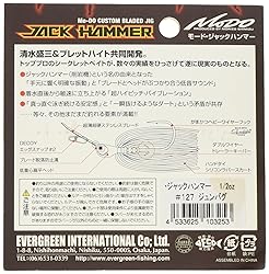 Evergreen (Evergreen) Jack Hammer
