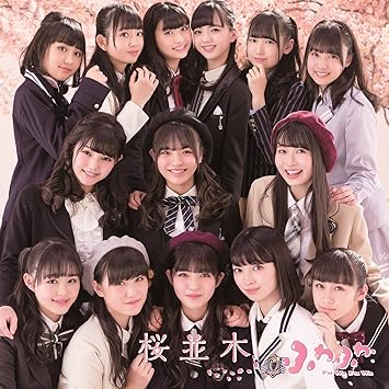 Amazon 桜並木 ふわふわ J Pop ミュージック