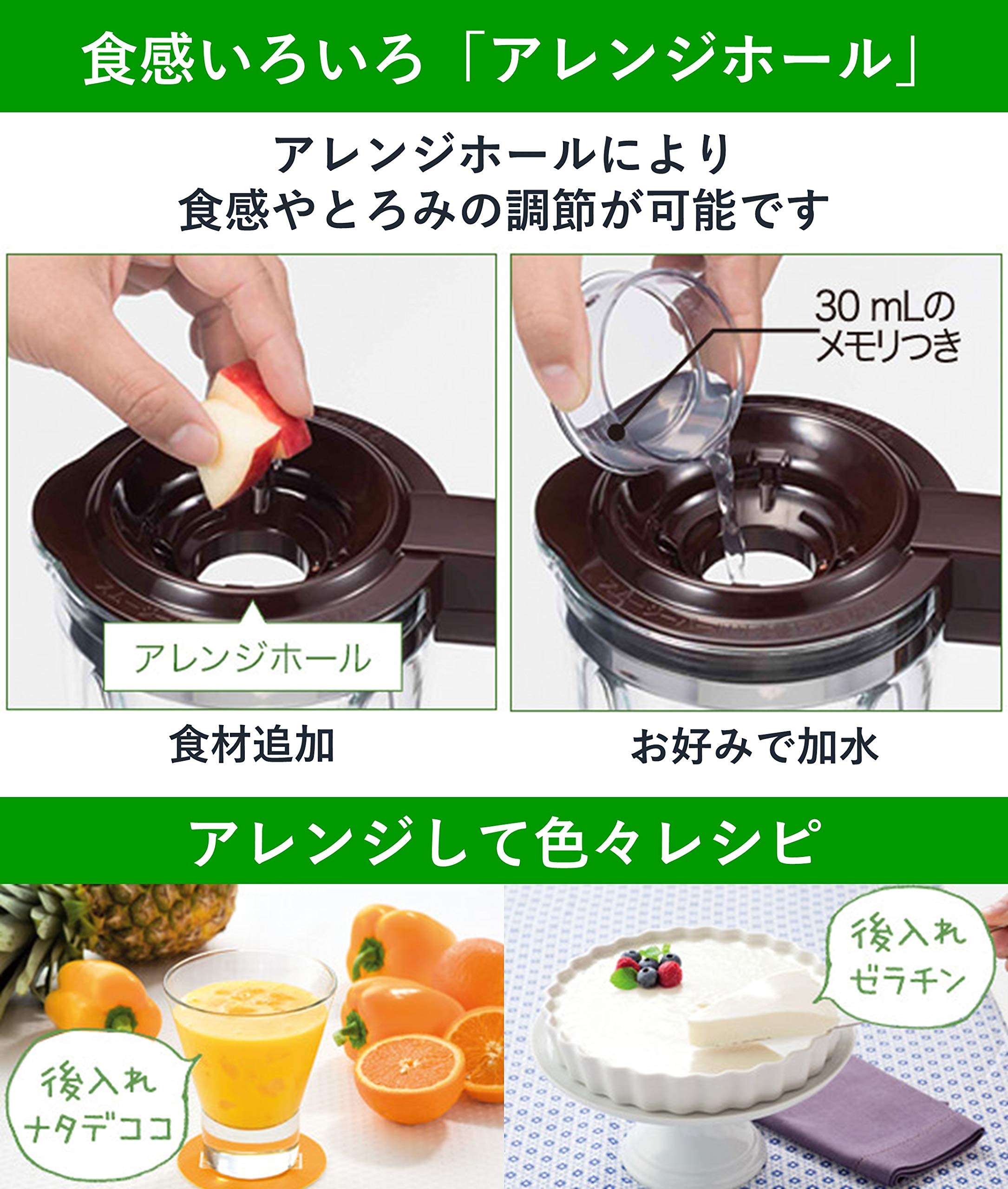 パナソニック ミキサー 1台3役(ミキサー/タンブラーミキサー/ミル