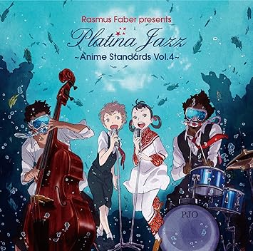 Rasmus Faber Platina Jazz Anime Standards Vol 4 Amazon Com Music
